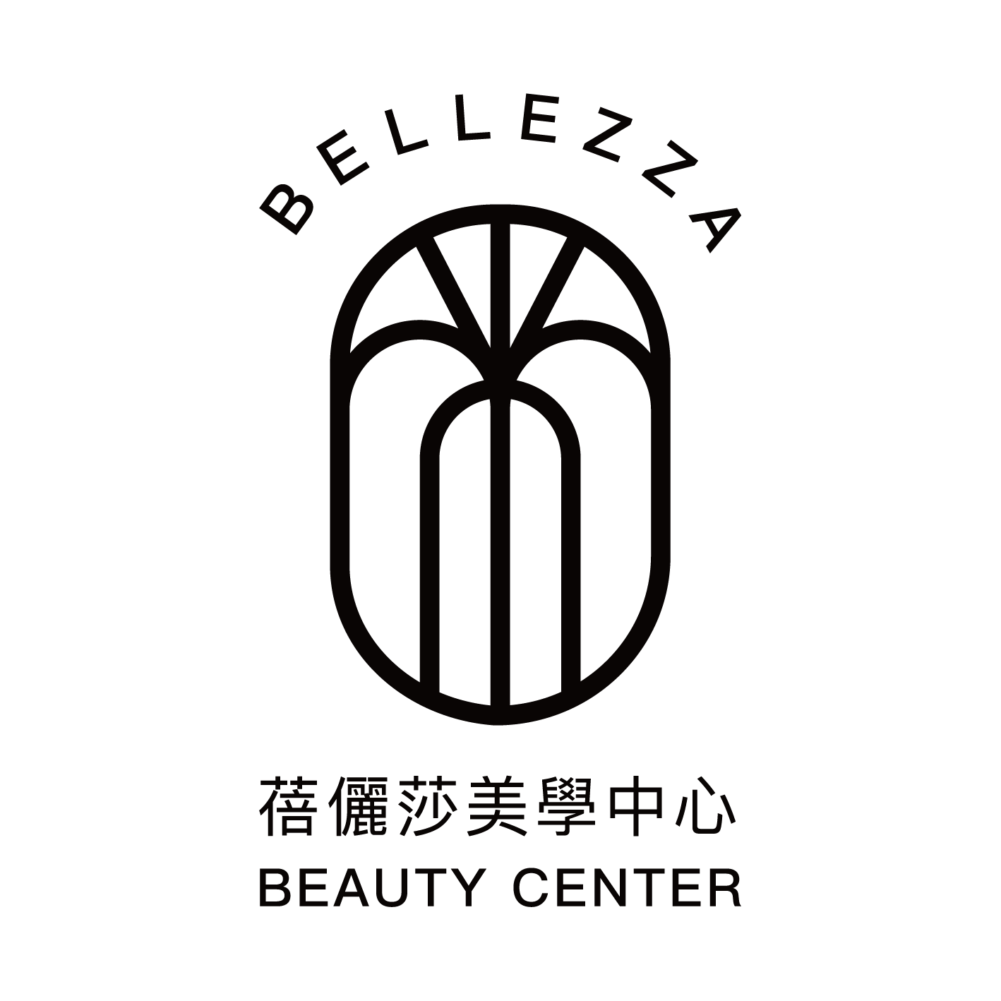 蓓儷莎美學中心 Bellezza Beauty Center