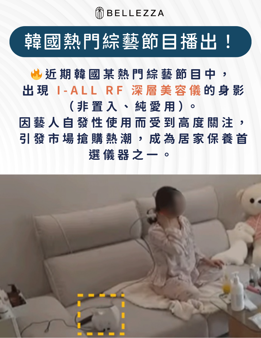 I All商品頁1