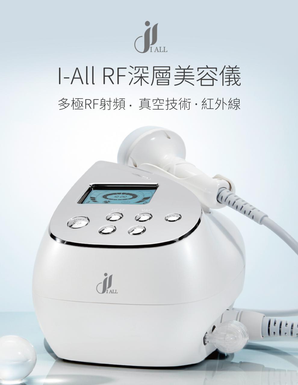 I All商品頁2