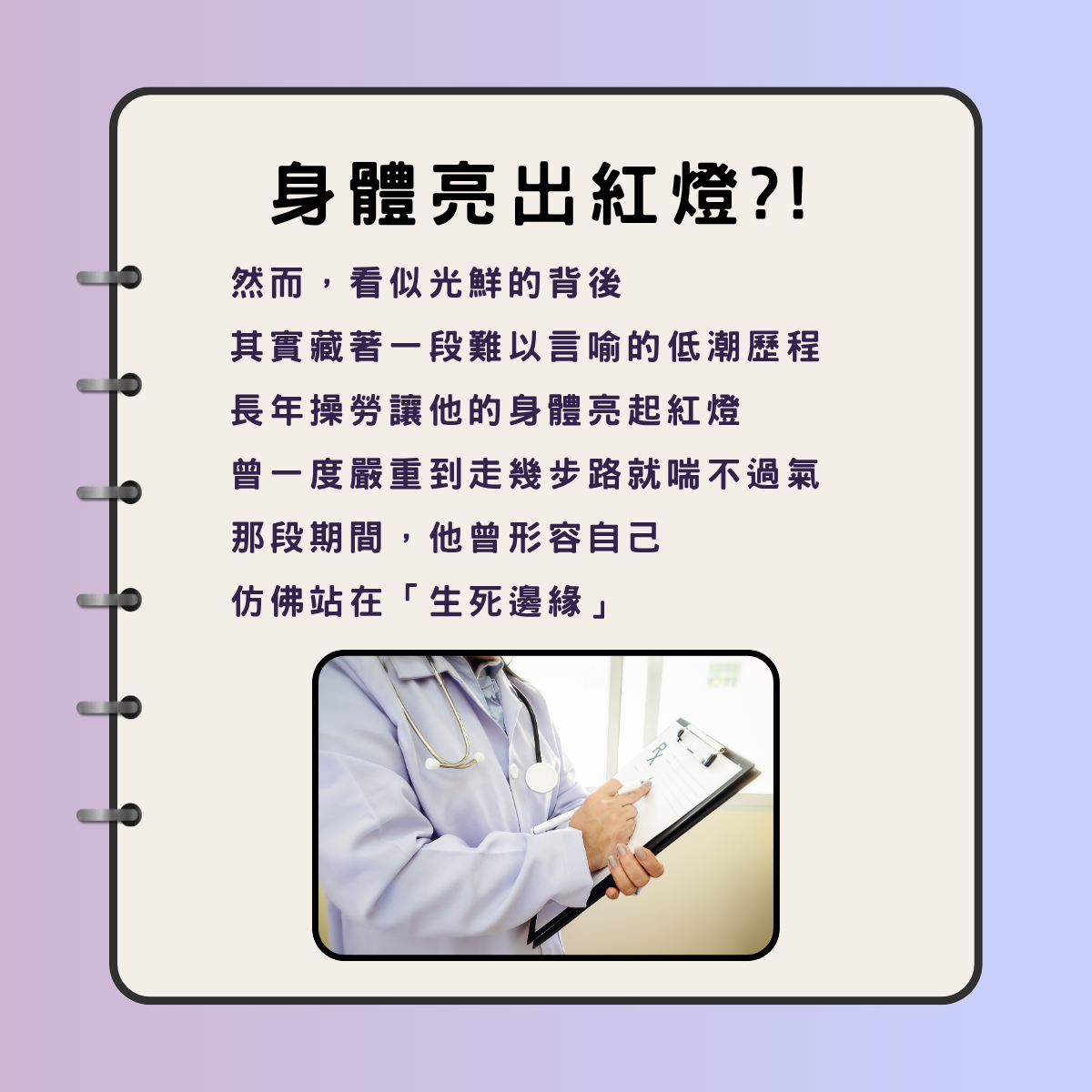 孔鏘老師3