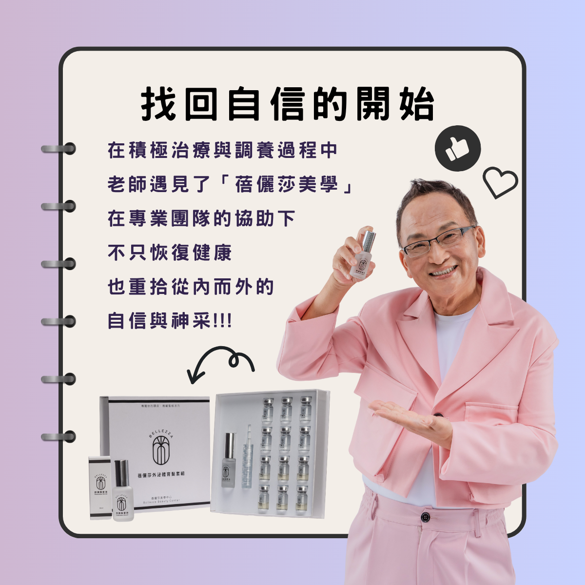 孔鏘老師4