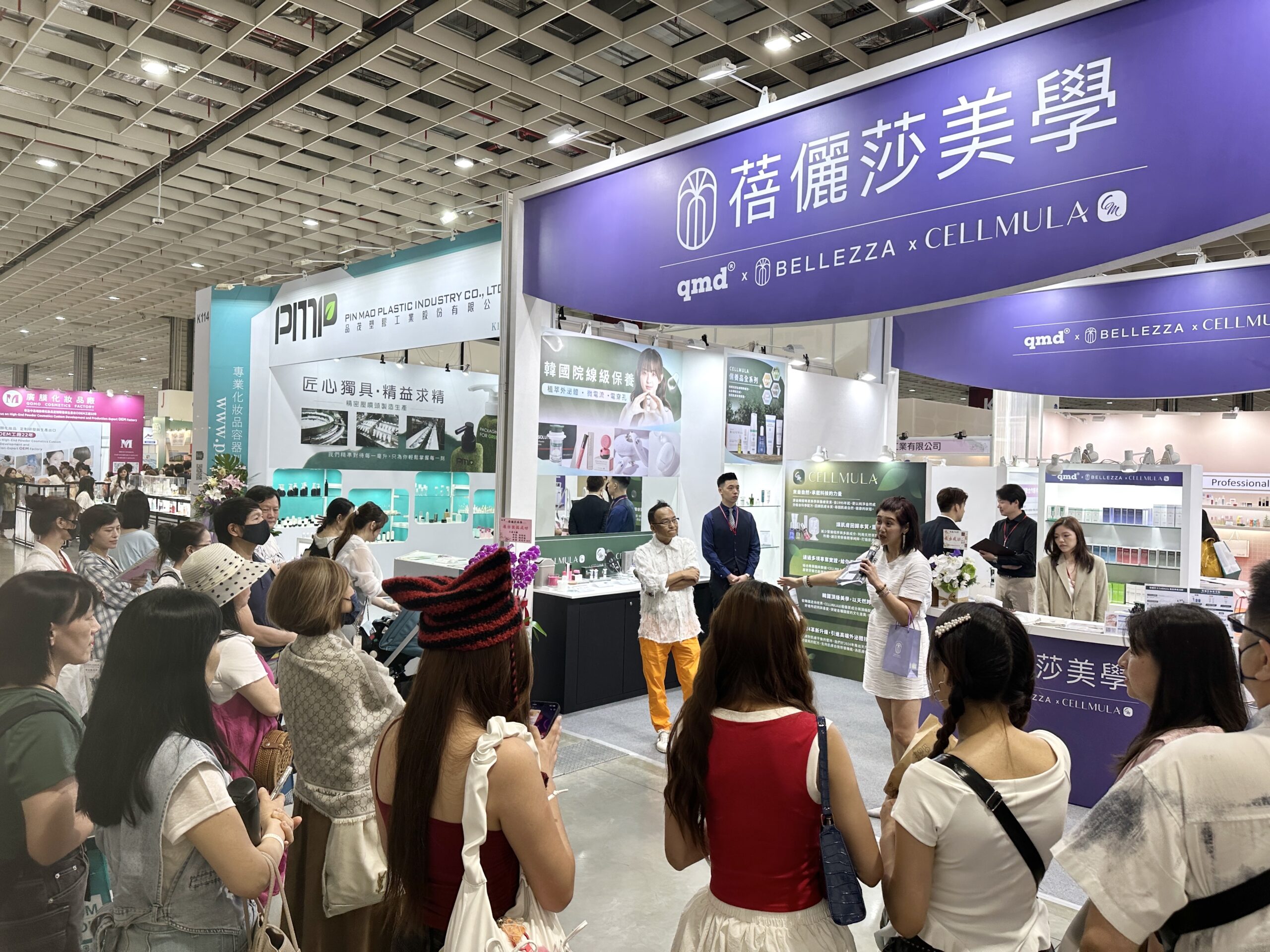 生技美容展感謝貼文1